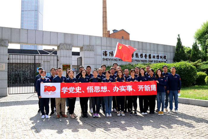 不忘初心、回望沈陽(yáng)紅色歲月