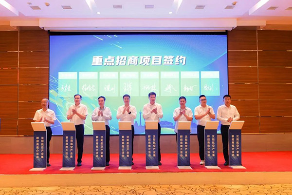 “根在沈陽 魂在航空”沈陽航空產業(yè)集群招商推介活動在沈舉行