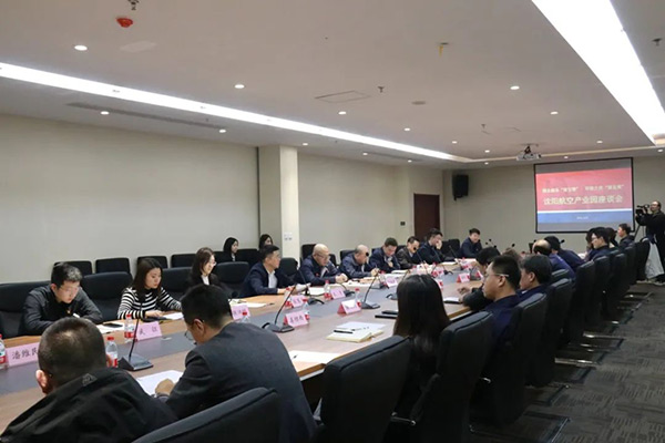 沈陽航空產(chǎn)業(yè)集團(tuán)舉辦“園企融合雙引擎，環(huán)境之優(yōu)聚發(fā)展”主題座談會(huì)