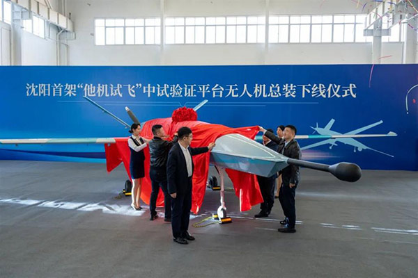 沈陽首架“他機試飛”中試驗證平臺無人機成功總裝下線